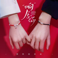 mini&yaya鈴鐺情侶手鏈一對情侶紅繩編織生日七夕情人節(jié)禮物送女友老婆實(shí)用 情侶鈴鐺手鏈【輕奢紅黑】