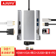 AJIUYU Type-c擴展塢適用于A(yíng)sus華碩筆記本USB-C轉換器拓展VGA/HDMI投影儀千兆網(wǎng)口網(wǎng)線(xiàn)轉接頭 VGA+HDMI+讀卡器+USB+PD轉投影儀電視 華碩思聰本D540/E203N
