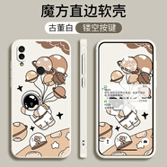 倍思力適用小米紅米Redmi 7手機(jī)殼M1810F6LT動漫M1810F6LE情侶磨砂全包防摔男女保護(hù)套新款ins風(fēng)卡通軟殼 古董白-太空漫步【贈硅膠手繩】 紅米7
