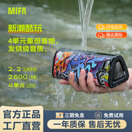 MIFA A10+國潮涂鴉無(wú)線(xiàn)藍牙音箱戶(hù)外車(chē)載重低音炮大音量騎行跑步便攜式家用電腦插卡迷你小音響高音質(zhì) 涂鴉黑【超長(cháng)續航+7級防水】 套餐四 TWS互聯(lián)版本2個(gè)音箱標配