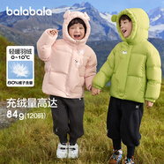 巴拉巴拉童裝兒童羽絨服男童女童冬連帽外套加厚寶寶三防萌趣造型 橄欖綠40891 白鴨絨 110cm