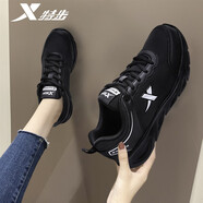 特步女鞋跑步鞋皮面防水運動(dòng)鞋學(xué)生休閑鞋輕便簡(jiǎn)約戶(hù)外旅游鞋子女款 【皮面防水】黑色 38