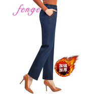 峰戈中老年女裝秋冬裝直筒牛仔褲女時(shí)尚大碼高腰松緊媽媽加厚加絨長(cháng)褲 深藍色加絨 XXL（2尺5-2尺6左右穿）