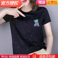【特價(jià)撿漏】高端輕奢旗艦官方店冰絲短袖t恤女歐洲站2022夏季女裝新款時(shí)尚燙金黑色百搭上衣女潮 黑色變色小熊 L 110-130斤