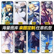 動漫手機殼適用蘋果iphone三星vivo定制手機殼華為oppo榮耀reamle Fate-Saber-遠坂凜 硅膠軟磨砂（支持任意機型）