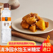 清净园玉米糖浆 韩国进口韩式泡菜调料牛轧糖雪花酥烘焙原料 700g单瓶