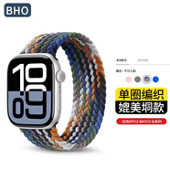 BHO【熱銷(xiāo)5萬(wàn)+】適用蘋(píng)果手表表帶apple iwatch s10表帶s9/se單圈編織表帶8/7尼龍女士男生款夏季夏天 牛仔七彩色 44/45/46表盤(pán)S碼【腕圍161-173mm】