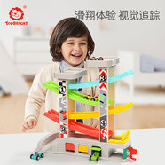 特寶兒（topbright）競速賽道滑翔車開學(xué)禮物兒童益智玩具汽車軌道車1-3歲生日禮盒