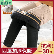 艾妃琳羊毛加絨加厚黑色牛仔褲女冬季高腰顯瘦大碼小腳褲保暖外穿棉褲女 黑色【100羊毛升級(jí)夾棉款】 XL 【105-125斤左右】