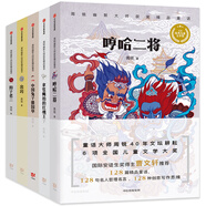 周銳幽默大師童話系列（套裝共5冊(cè)）出竅+哼哈二將+扣子老三+拿蒼蠅拍的紅桃王子+中國(guó)兔子德國(guó)草
