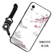 漢牌 適用小米紅米Redmi 9A手機(jī)殼保護(hù)套 攝像鏡頭全包磨砂防摔個性潮男女卡通款軟外殼 水墨桃花 紅米Redmi 9A