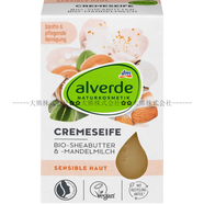 艾薇德（Alverde）德國Alverde艾薇德有機(jī)檸檬馬鞭草天然植物精油皂薰衣草洗臉洗澡 有機(jī)乳木果杏仁油皂 100g