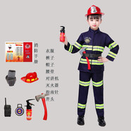 消防員服裝兒童職業(yè)體驗(yàn)消防表演服角色扮演小小消防員演出服套裝 藍(lán)色長袖九件套 110cm