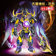 IE高王者榮耀積木機(jī)甲機(jī)器人男孩拼裝常山趙子龍趙云玩具禮物 駝色 天魔繚亂-呂布