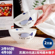 瑶华 陶瓷碗韩式碗日式餐具水果沙拉碗面碗汤碗可爱ins碗创意好看个性 6.5英寸陶瓷面碗2只装 统装
