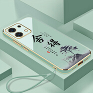 小米R(shí)edmi紅米Note13Pro手機(jī)殼保護(hù)套mi十三2312DRA50C小米新款i3Por 淡青色送掛繩 紅米note13Pro