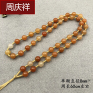周慶祥  巴山翡翠三彩全珠項鏈男女掛件綁吊墜繩玉珠圓珠子石頭玉鏈子 22號8mm金絲玉