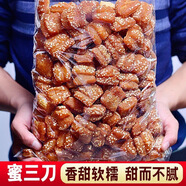 祥順佳【老字號糕點】蜜三刀果子老式山東特產(chǎn)甜品密食傳統(tǒng)糕點三刀零食 【傳統(tǒng)老字號】蜜三刀凈重5斤裝 傳統(tǒng)老字號純手工糕點【品質(zhì)優(yōu)】