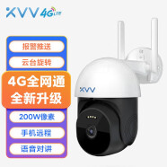 xiaovv 摄像头家用室外云台监控器无线wifi/4G网络可选超高清手机远程控制红外夜视智能摄像机 【4G款】室外版 200万像素