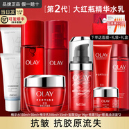 玉蘭油（OLAY）大紅瓶水乳護膚品套裝女面霜補水保濕鎖水抗皺提拉緊致送媽媽禮物 【禮盒款】水乳霜+眼霜