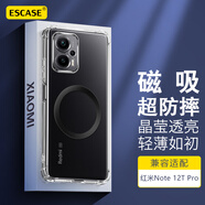 ESCASE 紅米note12Tpro手機(jī)殼Redmi11Tpro/pro+手機(jī)殼防摔保護(hù)套全包氣囊軟殼 升級(jí)版透白