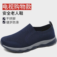 老人鞋男防滑軟底爸爸鞋透氣網(wǎng)面休閑鞋春秋中老年旅游鞋女 A3308深藍(lán)男----寬松款 40