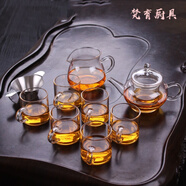 梵育家用玻璃功夫茶具套裝透明現代簡(jiǎn)約整套紅茶沖泡茶器耐熱茶壺 白把壺帶把杯9件套