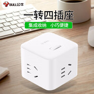 公牛多功能插座一轉(zhuǎn)多二三插頭轉(zhuǎn)換器多用一拖二三四多孔一變?nèi)龜U(kuò)展電源插頭一分三無線魔方插座 一轉(zhuǎn)四無線款UEB04W