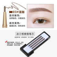 novo自動旋轉(zhuǎn)眉筆替換筆芯極細(xì)防水防汗不易脫色自然持久雙頭一字眉 3#淺咖+眉卡+3支替換芯