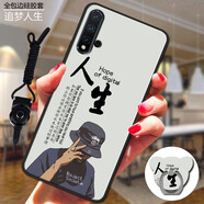 魅上華為nova5/5Pro 手機殼保護套卡通網(wǎng)紅潮男女新款防摔硅膠磨砂軟殼 追夢(mèng)人生 華為nova5/5 Pro通用