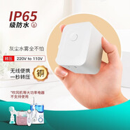 舜紅變壓器220V轉(zhuǎn)110V110V轉(zhuǎn)220V2000w電壓轉(zhuǎn)換200W洗牙器100電飯煲 60W國(guó)內(nèi)使用220V轉(zhuǎn)110V
