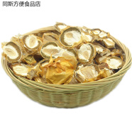 維萊瑞四川宜賓竹海特產(chǎn)竹蓀蛋片干貨500g竹胎兒胚胎農(nóng)家天然竹笙蛋