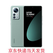 小米 小米12S Pro 5G手機 驍龍8+ 2K超視感屏 120Hz高刷 120W秒充 原野綠 8+256GB