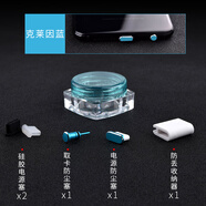 cance1 Type-c手機(jī)防塵塞榮耀50 60 x70 P50Pro充電口塞子防塵堵頭 藍(lán)色TypeC防塵塞+耳機(jī)孔塞 OPPO Reno6/6 Pro/Find X3