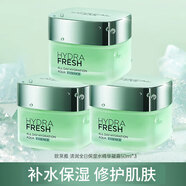 歐萊雅（LOREAL）清潤全日保濕水精華凝露清爽面霜補(bǔ)水保濕修護(hù)果凍面霜母親節(jié)禮物 精華凝露50ml*3