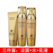 雅格伊思蝸牛原液化妝品套裝補(bǔ)水保濕套裝學(xué)生膚滋潤(rùn)護(hù)膚品女 三件套 潔面+水+乳液