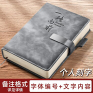 慢作 筆記本子a5筆記本會(huì)議記錄本記事本皮面日記本商務(wù)軟皮筆記本子厚學(xué)生高顏值筆記本文具可定制 【刻字定制，內(nèi)容備注】A5灰色（416頁(yè)）