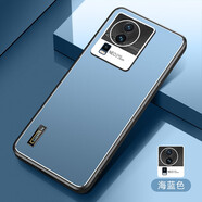 凡盾 vivo iQOONeo7手機殼Neo7磨砂殼保護套IQ00Neo7外殼外殼商務防摔軟硅膠殼 vivo iQOONeo7【海藍色】+全屏鋼化膜