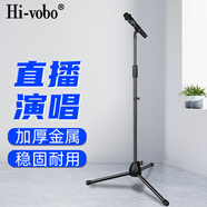 Hi-vobo 麥克風(fēng)話筒落地支架金屬三腳架專業(yè)舞臺K歌麥架壓桿伸縮開會演講加重直播戶外 單話筒落地支架