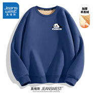 真維斯（Jeanswest）加絨衛衣男重磅基礎款百搭黑色大碼秋冬可愛(ài)熊貓圓領(lǐng)男生長(cháng)袖外套 【重磅羊羔絨】藍色(熊貓趴胸標) L (175) (收藏加購優(yōu)先發(fā))