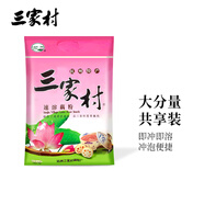 三家村速溶藕粉560g/袋（35g*16包）西湖蓮藕粉杭州特產(chǎn)營(yíng)養(yǎng)早餐代餐