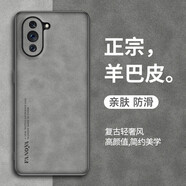 歐福龍 華為nova10手機(jī)殼 Nova10pro保護(hù)套新款輕薄小羊皮鏡頭全包商務(wù)素皮防摔軟外殼 Nova10Pro【銀河灰】羊巴皮