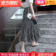 【特價(jià)撿漏】高端輕奢旗艦官方店碎花魚尾半身裙女2022新款夏季時(shí)尚雪紡顯瘦高腰中長(zhǎng)款包臀長(zhǎng)裙女 魚尾半身裙 L 建議105-120斤