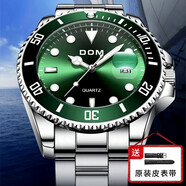 DOM綠色水鬼手表男瑞士品質(zhì)夜光防水石英男表機(jī)械風(fēng)格商務(wù)腕表送男友 鋼帶綠面1263