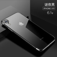 貝克拉 蘋(píng)果x手機殼iPhone xs max超薄硅膠透明xsmax全包防摔軟殼蘋(píng)果xr新款男女潮