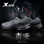 特步（XTEP）男鞋運(yùn)動鞋子男士夏季皮面防潑水越野跑步鞋輕便減震耐磨休閑鞋子 木炭灰/煙灰色/黑 【店長推薦】 42