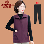 俞兆林（YUZHAOLIN）媽媽春秋馬甲外穿洋氣背心上衣2025新款中老年女秋裝薄款馬夾外套 紫色 +  黑色長(cháng)褲 XL (參考90-105斤)
