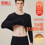 南極人男士秋衣秋褲男套裝純棉抗菌薄款保暖內(nèi)衣男打底線衣棉毛衫黑色L