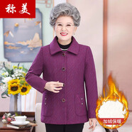 稱美中老年女裝秋冬季加絨外套70歲80媽媽裝加厚呢子老年人衣服奶奶裝 618 紫色 加絨 3XL 適合115-125斤