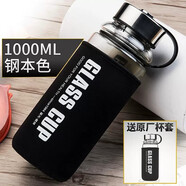 富光玻璃杯大容量透明水杯帶蓋過(guò)濾男茶杯單層加厚辦公便攜大號(hào)杯子 黑色1000ml